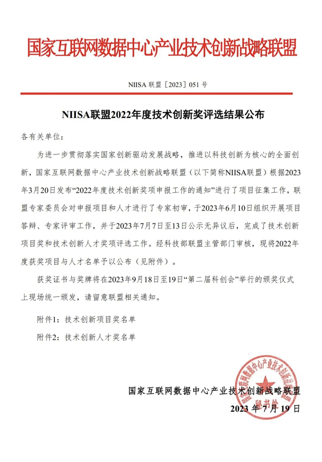 1690991624369423.jpeg 1690991624369423.jpeg