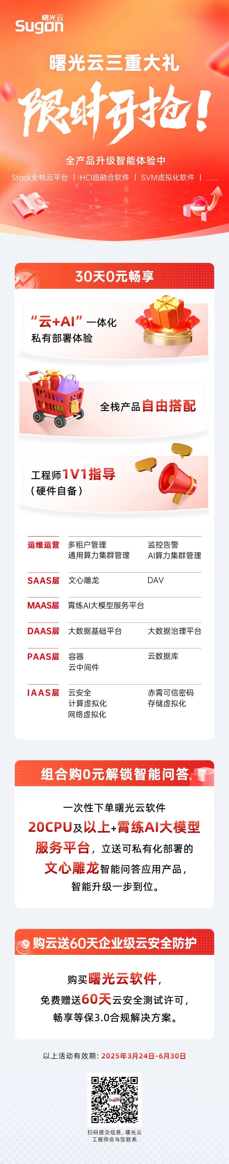 1744181605787431.jpeg 640-4.jpg