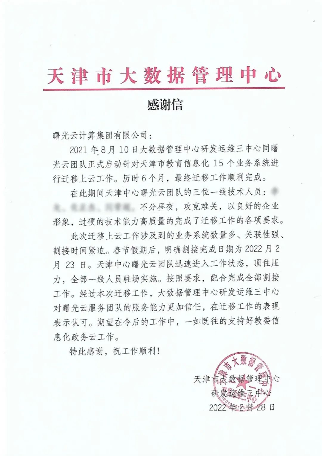 1646962750155866.jpeg 1646962750155866.jpeg