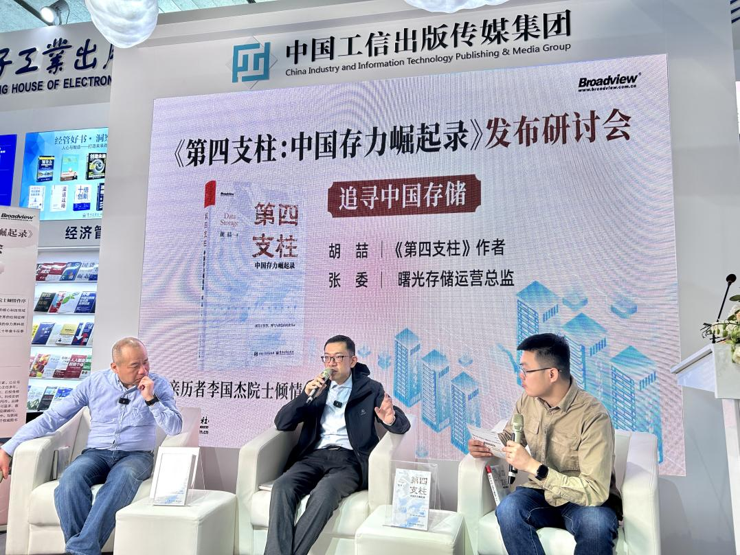 1736994533115805.png 圖1.png