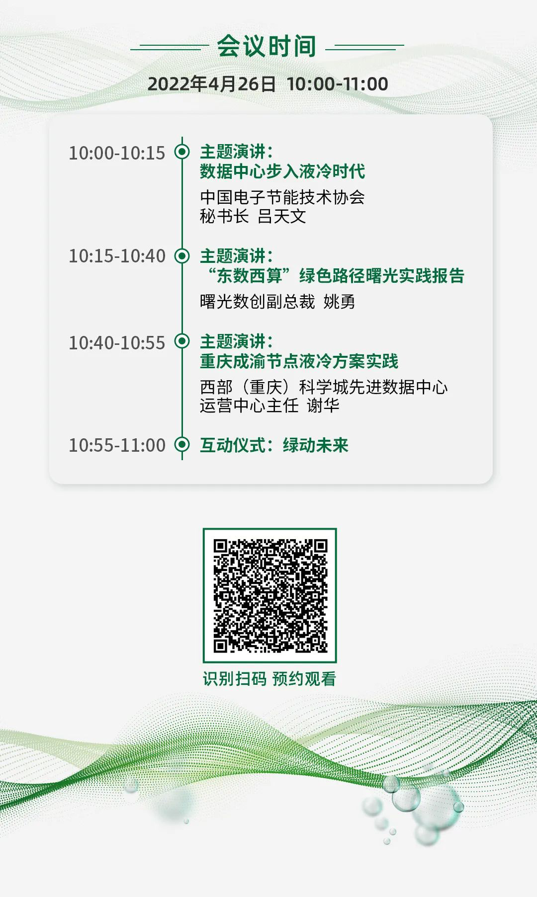 1650590739298180.png 1650590739298180.png