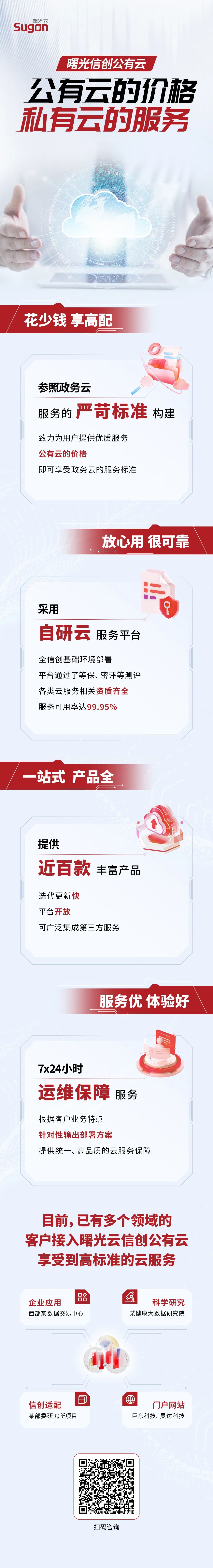 1745464420656814.jpeg 640-2.jpg