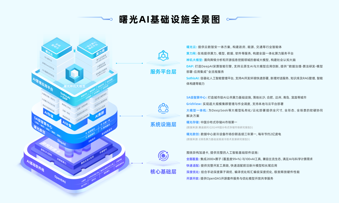 1756345839601808.png 640 (4).png