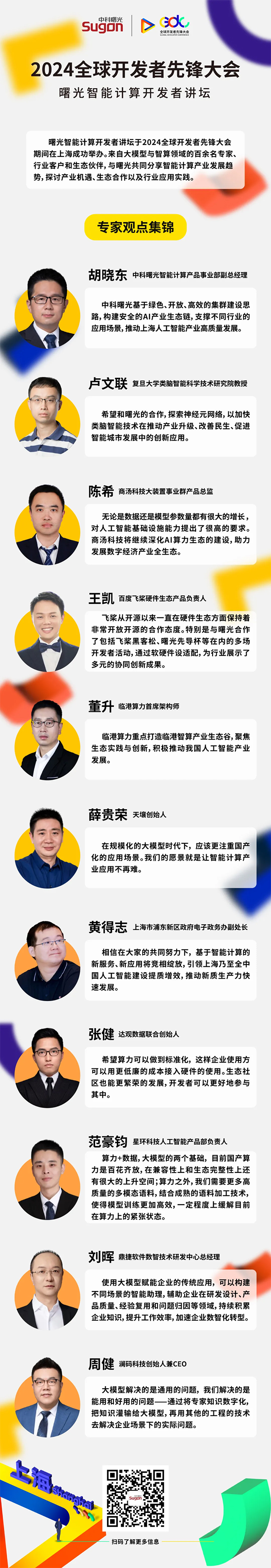 1711691438389409.jpeg 1711691438389409.jpeg